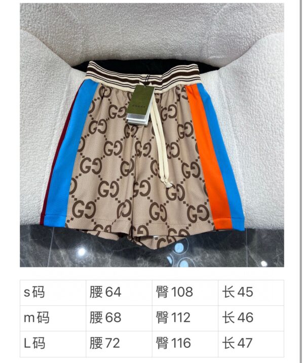GG Beige Jumbo Shorts - Image 5